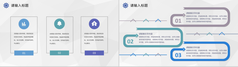 蓝紫色经典商务风格员工试用期转正述职汇报报告范文PPT模板-3