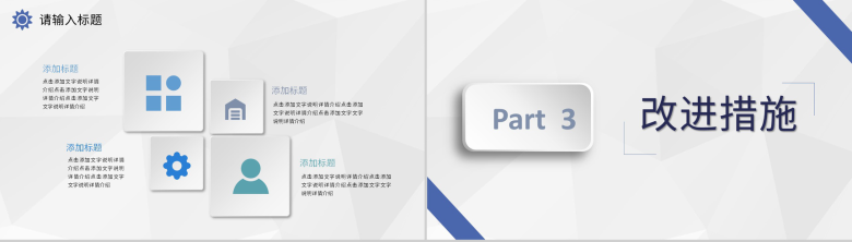 蓝紫色经典商务风格员工试用期转正述职汇报报告范文PPT模板-6