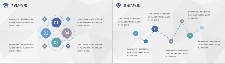 蓝紫色经典商务风格员工试用期转正述职汇报报告范文PPT模板-9