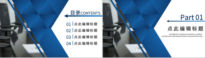 党委党支部年终党建工会工作总结PPT通用模板-2