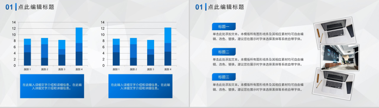 红色党政机关工会工作汇报总结专用PPT模板-3