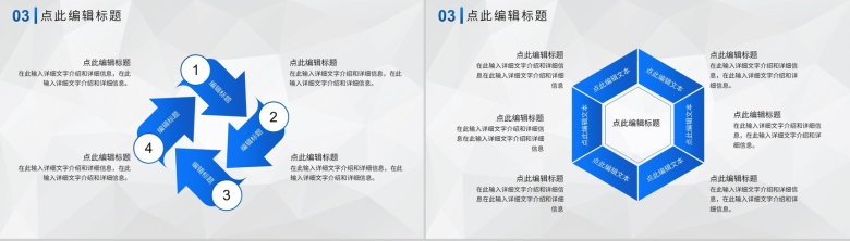 红色党政机关工会工作汇报总结专用PPT模板-7