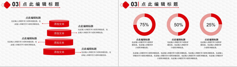 简约风党政机关工会工作总结汇报PPT专用模板-7