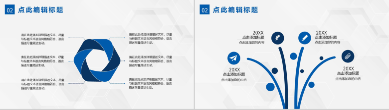 企业工会工作会议工会干部述职总结报告PPT模板-5