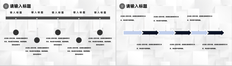 高效工作必备时间管理的个人感悟心得体会员工培训专用PPT模板-5