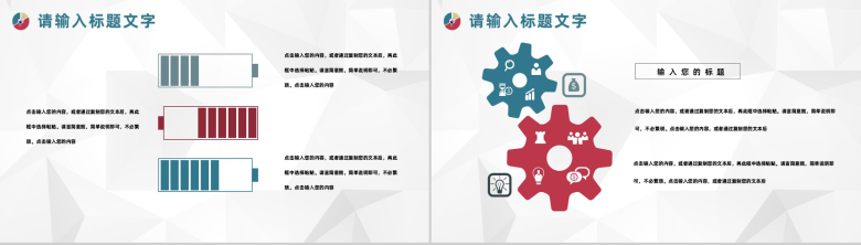 大气公司SWOT案例分析模板企业发展SWOT战略分析汇报PPT模板-7