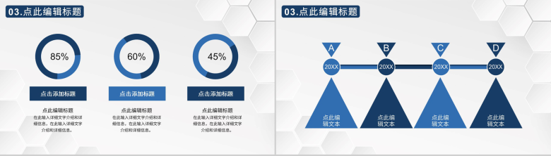 单位员工安全生产管理工作标准安全生产的重要性心得体会课题培训PPT模板-7