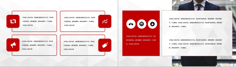 公司员工产品宣传企业文化形象建设与宣传企业认同感培训学习心得体会总结PPT模板-7