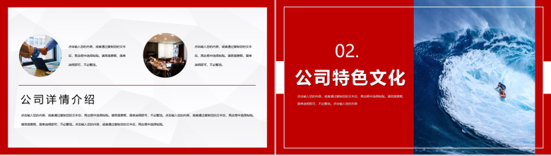 学习弘扬企业文化形象员工凝聚力培养学习方案学习心得体会总结PPT模板-4