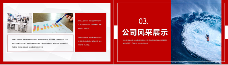 学习弘扬企业文化形象员工凝聚力培养学习方案学习心得体会总结PPT模板-6