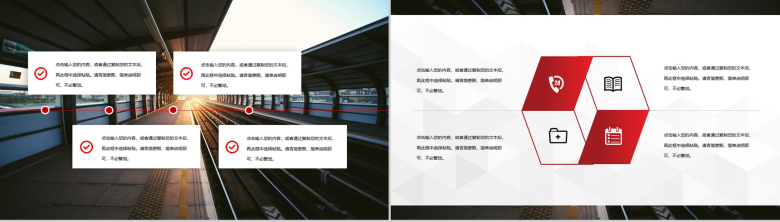 职场员工团队精神建设加强企业文化内容学习培训心得体会总结通用PPT模板-3