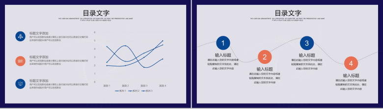 商业公司战略合作发展签约活动大会项目启动仪式准备PPT模板-9