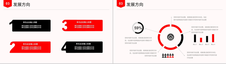 大气公司求贤企业校园招聘计划实施项目总结汇报PPT模板-8