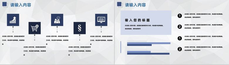 学期期末期中教师教学成果班主任工作总结汇报专用PPT模板-7