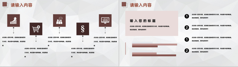 中小学大学班主任工作总结教学设计完成情况工作汇报PPT模板-3