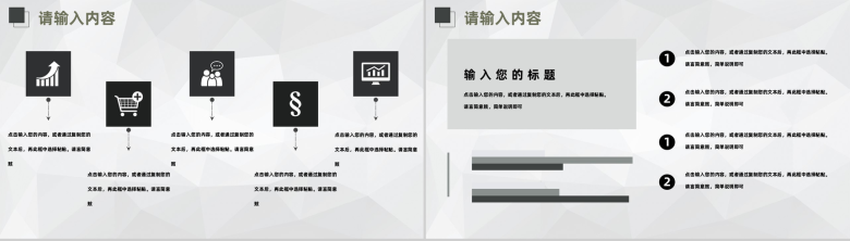 大学班主任工作总结新教师述职转正入职培训通用PPT模板-9