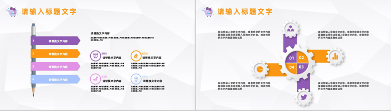 服装公司材料采购月度工作总结企业月度工作汇报员工述职报告PPT模板-9