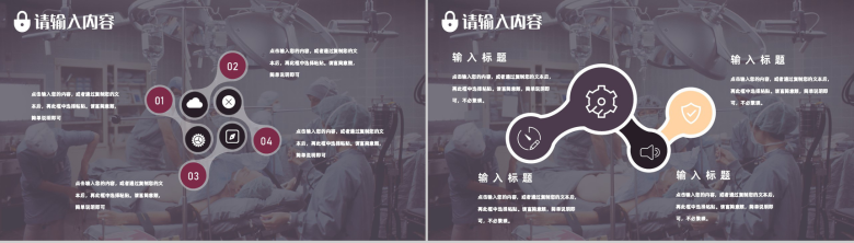 QC品管圈案例汇报一等品成果展示季度工作总结PPT模板-3