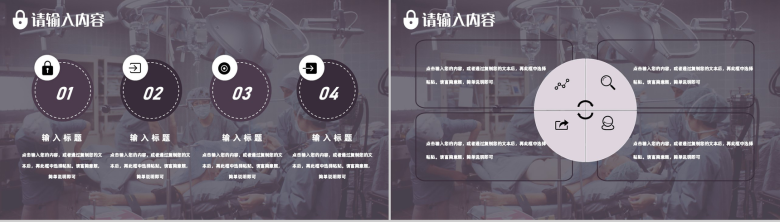 QC品管圈案例汇报一等品成果展示季度工作总结PPT模板-5