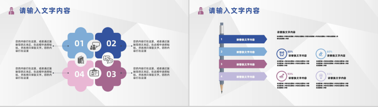 大气医疗护理品管圈QC医生护士医疗行业研究成果汇报总结PPT模板-3