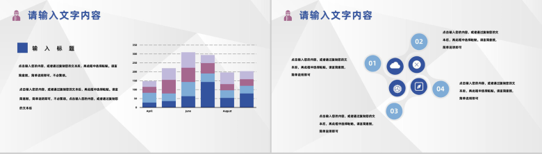 大气医疗护理品管圈QC医生护士医疗行业研究成果汇报总结PPT模板-7