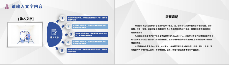 大气医疗护理品管圈QC医生护士医疗行业研究成果汇报总结PPT模板-10