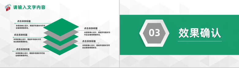 品管圈医疗QC质量管理医生护士成果工作汇报通用PPT模板-6