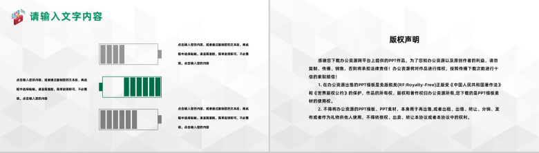 品管圈医疗QC质量管理医生护士成果工作汇报通用PPT模板-10