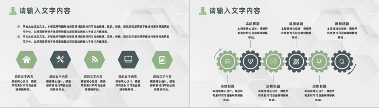 医疗行业品管圈QC案例分析医生护士工作成果展示汇报PPT模板-7