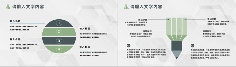 医疗行业品管圈QC案例分析医生护士工作成果展示汇报PPT模板-9