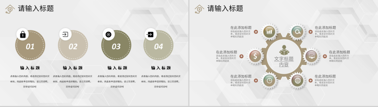 医疗行业医生护士护理品管圈QC小组活动成果报告PPT模板-5