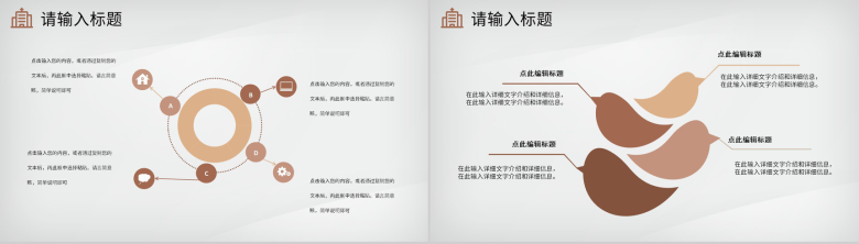 医生护士医学医药品管圈QC课题研究医疗工作汇报PPT模板-3