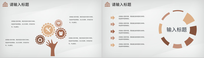医生护士医学医药品管圈QC课题研究医疗工作汇报PPT模板-5
