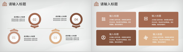 医生护士医学医药品管圈QC课题研究医疗工作汇报PPT模板-7