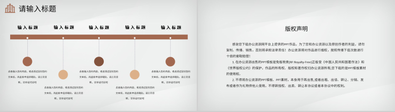 医生护士医学医药品管圈QC课题研究医疗工作汇报PPT模板-10