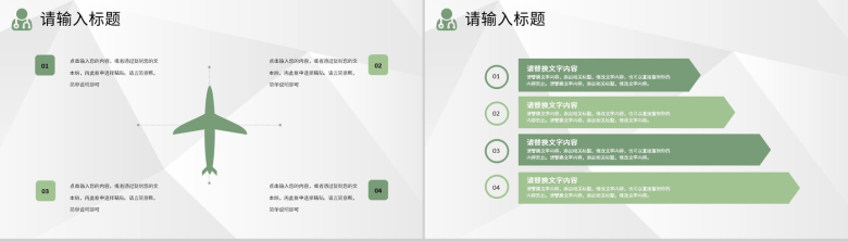 医务人员医疗医学护理人员述职汇报品管圈QC活动成果汇报总结PPT模板-5