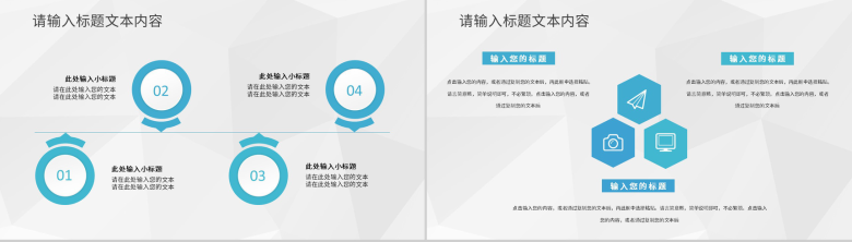 大气企业团队成员介绍项目工作成果展示汇报宣传PPT模板-3