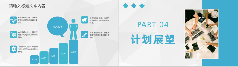 大气企业团队成员介绍项目工作成果展示汇报宣传PPT模板-8
