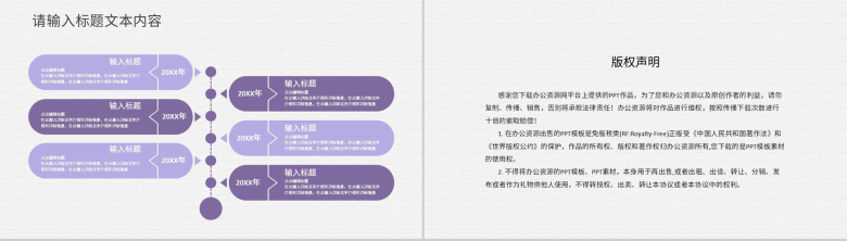 企业项目团队成员工作情况介绍项目成果汇报总结PPT模板-10