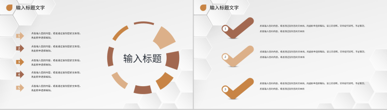 人力资源部门员工个人工作汇报总结述职演讲专用PPT模板-9