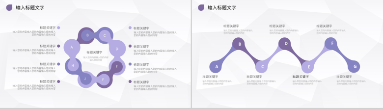 人力资源工作总结工作成绩展示经验分享述职汇报PPT模板-5