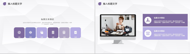 人力资源工作总结工作成绩展示经验分享述职汇报PPT模板-7
