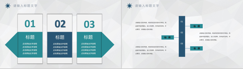 高等学校团委组织年度工作总结计划工作情况汇报PPT模板-3