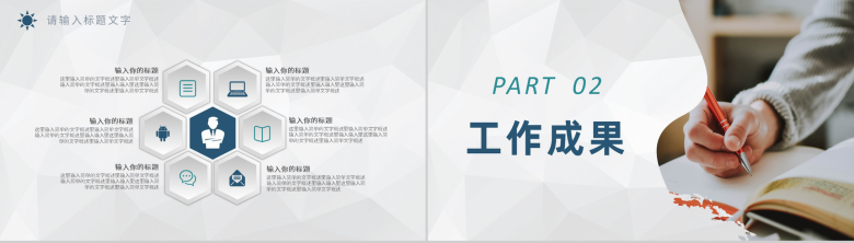 高等学校团委组织年度工作总结计划工作情况汇报PPT模板-4