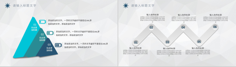 高等学校团委组织年度工作总结计划工作情况汇报PPT模板-5