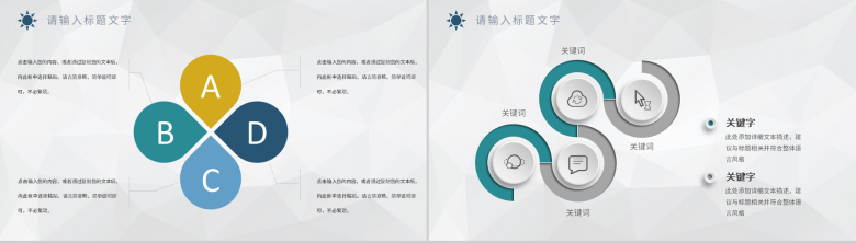 高等学校团委组织年度工作总结计划工作情况汇报PPT模板-7