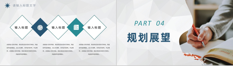 高等学校团委组织年度工作总结计划工作情况汇报PPT模板-8