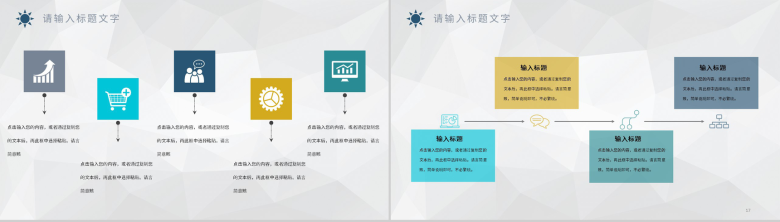 高等学校团委组织年度工作总结计划工作情况汇报PPT模板-9