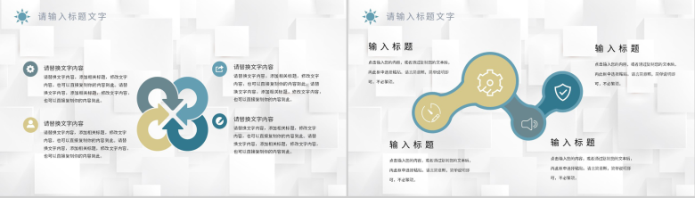 年度学校教师教学教育工作总结期末成绩汇总通用PPT模板-9