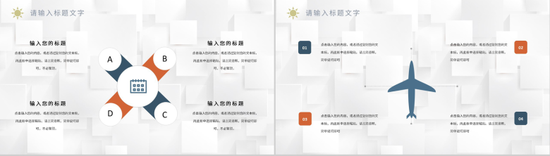 学校年度教学成果汇报教师期末工作总结经验分享PPT模板-3